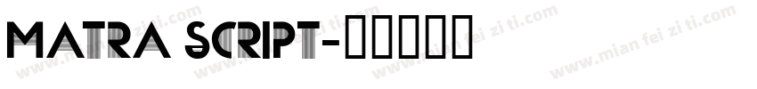 matra script字体转换